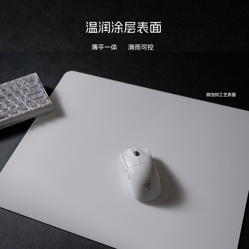 Zpmax准枪G1玻璃鼠标垫涂层 硅胶底超薄1.2MM玻璃 三角洲 APEX