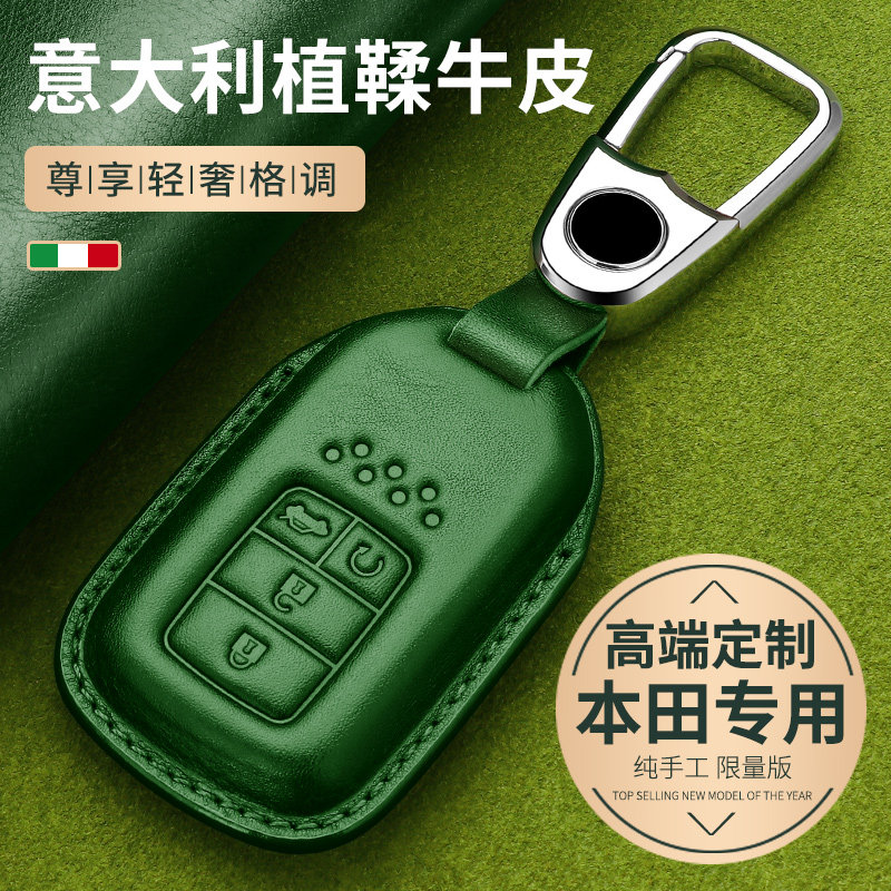 适用本田crv钥匙套新款十一代雅阁思域xrv皓影型格英诗派冠道扣壳