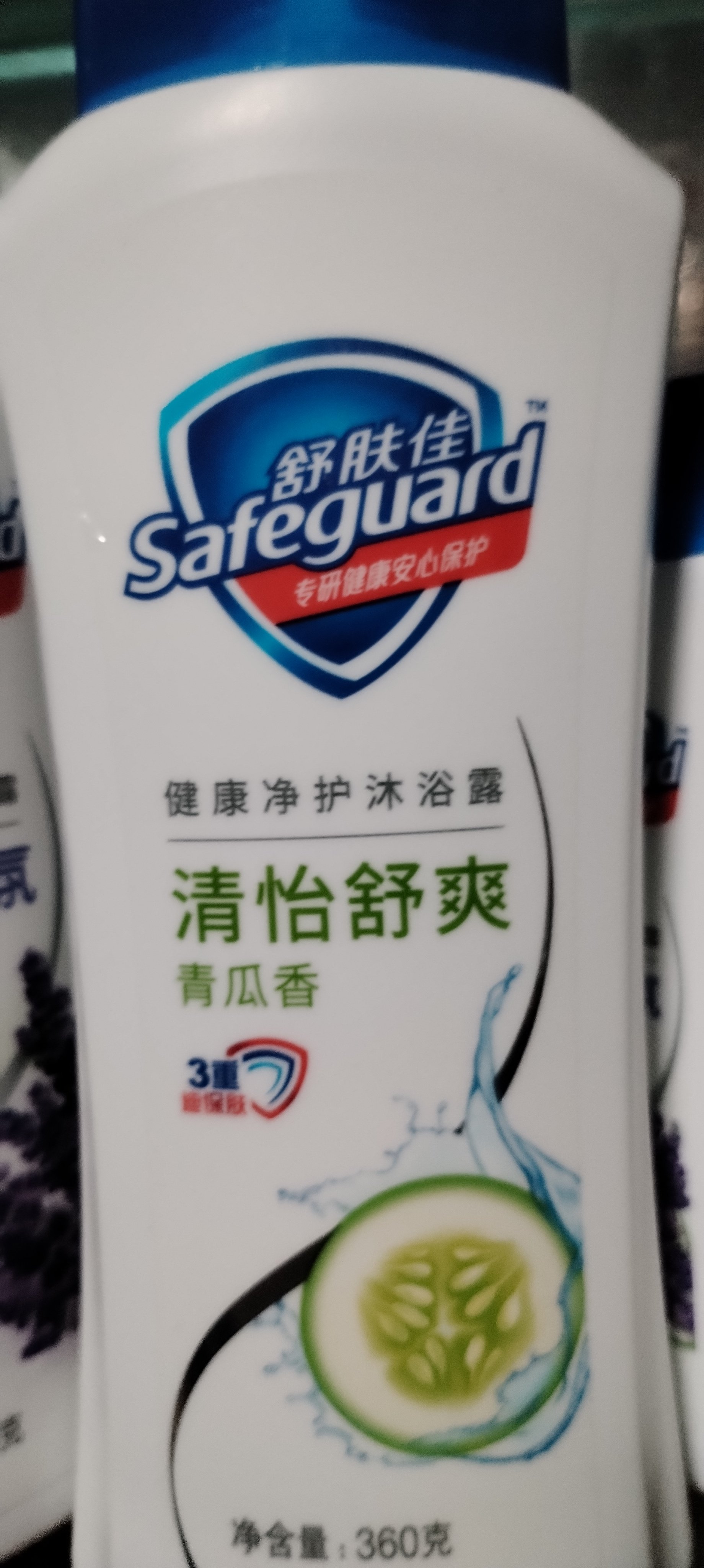 360g180g720g舒肤佳沐浴露