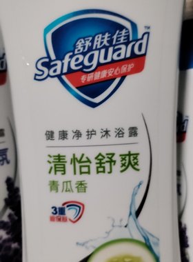 360g180g720g舒肤佳舒爽青瓜薰衣草芦荟沐浴露水润呵护柔缓香氛洁