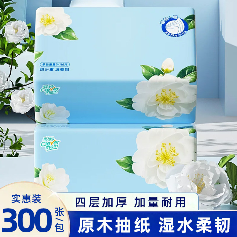 聪妈山茶抽纸加大加厚家用实惠装抽纸