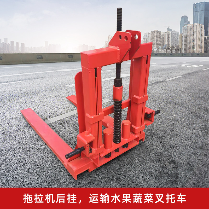 新款果园水果运输后挂叉车农用多功能拖拉机后背蔬菜运输升降托盘,农机/农具/农膜,农用运输车辆,淘宝优惠券,粉丝福利购,淘宝优惠卷