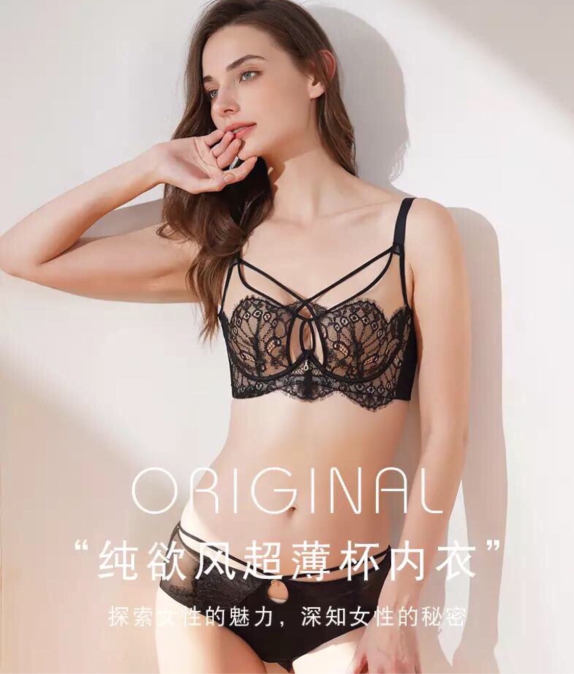 100%百分百感觉夏季B杯聚拢性感蕾丝超薄记忆钢内衣女士文胸1620