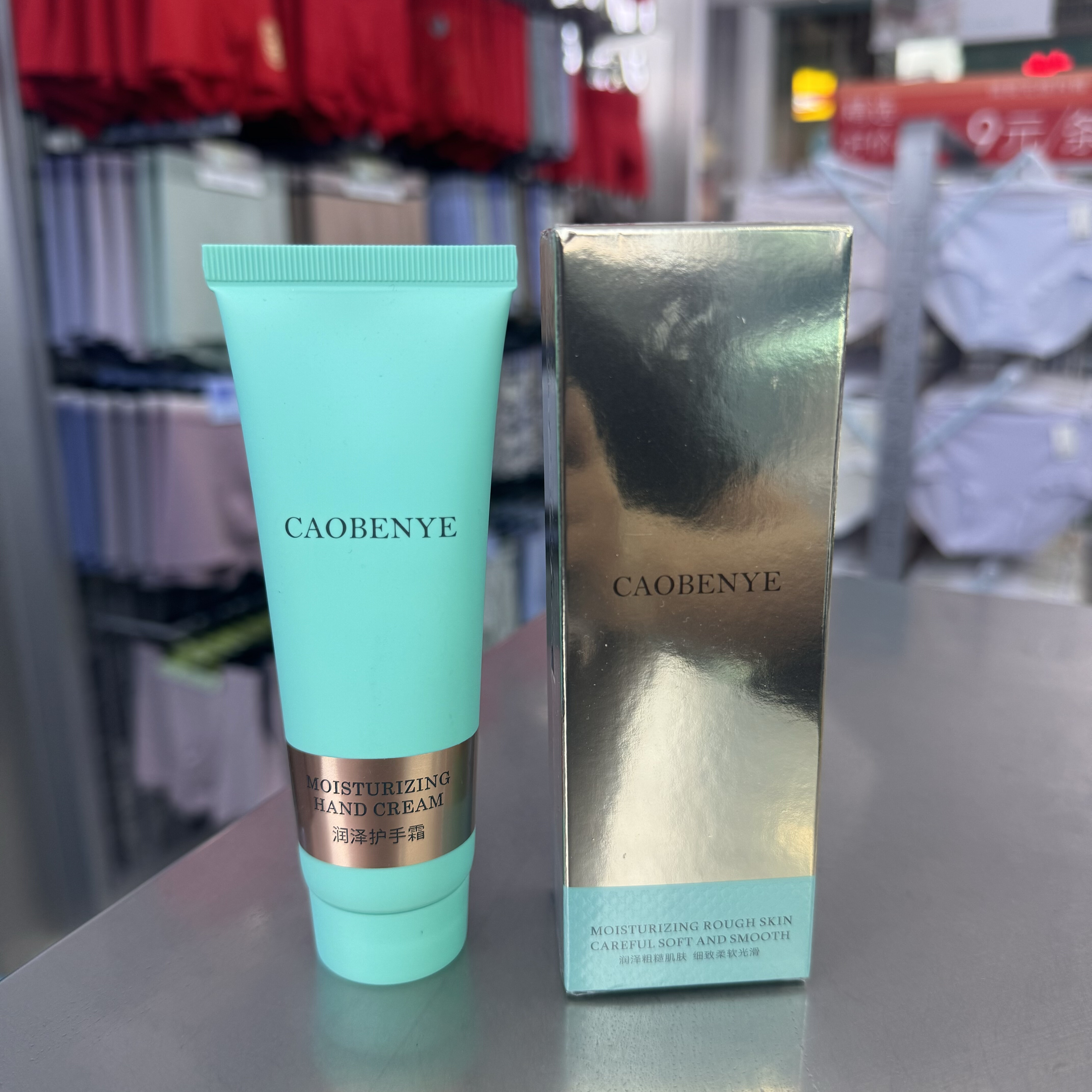 100%感觉百分百感觉草本叶润泽护手霜75ml保湿滋润防干裂持久留香