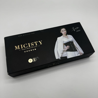 micisty密汐皙迪束腰带女塑腰封束腹神器塑身衣收腹带夏季清仓