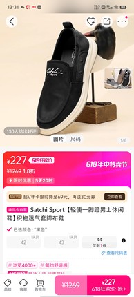 沙chi运动运动布鞋夏季男鞋一脚蹬帆布鞋懒人鞋驾车透气休闲鞋