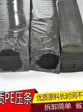 窗纱压条固定条泡沫压条纱窗网自装固定条窗户纱窗配件送工具