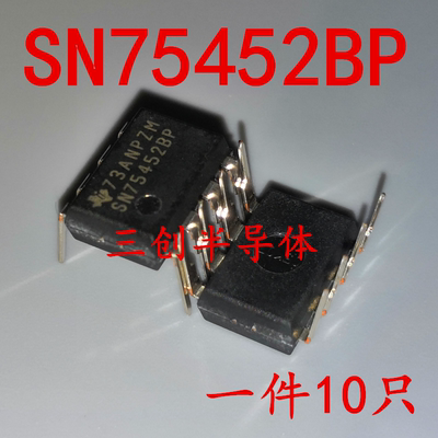 SN75452BP SN75452 DIP-8 栅极驱动器 TI 原装 10个