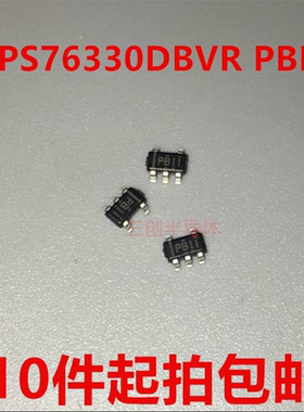 TPS76330DBVR 丝印：PBII SOT23-5 150mA 3V低压差线性稳压器