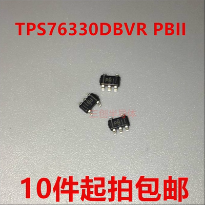 TPS76330DBVR 丝印：PBII SOT23-5 150mA 3V低压差线性稳压器