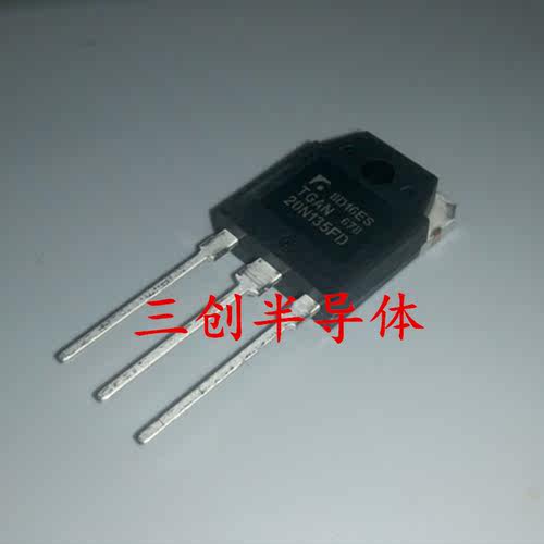 原装 TGAN20N135FD 直插TO-247 电磁炉IGBT管 20A 1350V