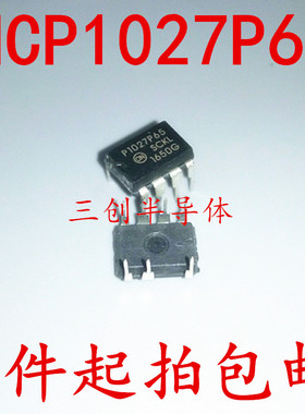 P1027P65 NCP1027P65 直插DIP-7 液晶电源管理芯片 散新 5件起拍