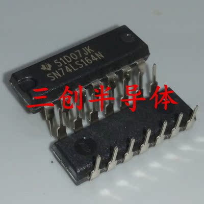 原装 直插 SN74LS164N DIP-14 并行串行移位寄存器 逻辑芯片 5个