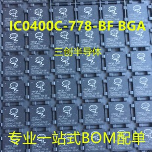 封裝 ：BGA 778 全新原裝 BGA IC0400C