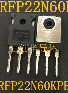 全新原装IRFP22N60KPBF IRFP22N60K TO-247 场效应管22N60KPBF