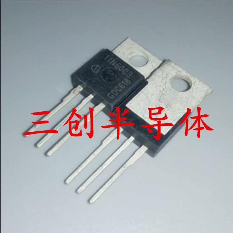 场效应管/MOS SPP11N60C3 TO-220 11A/650V 现货可直拍 - 实物图
