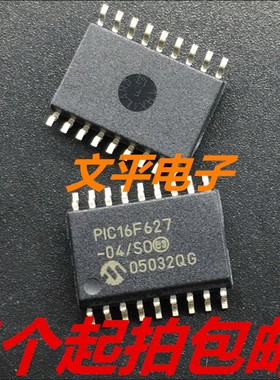 PIC16F627-04/SO 1.75KB 224 RAM 16I/O 4MHz SO0-18