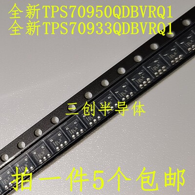 全新TPS70950QDBVRQ1丝印SLX SOT23-5 TPS70933QDBVRQ1丝印SLJ