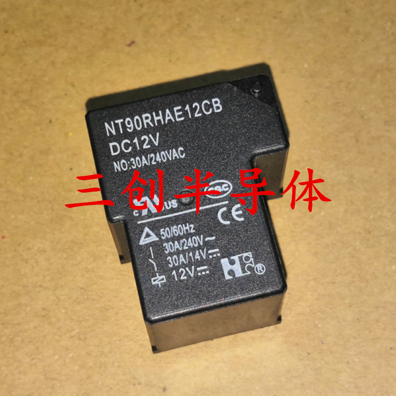 福特继电器 NT90RHAE12CB DC12V 30A 4脚全新原装现货