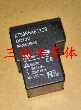 福特继电器 NT90RHAE12CB DC12V 30A 4脚 全新原装现货