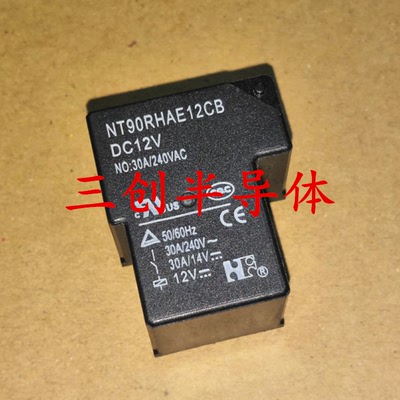 福特继电器 NT90RHAE12CB DC12V 30A 4脚 全新原装现货
