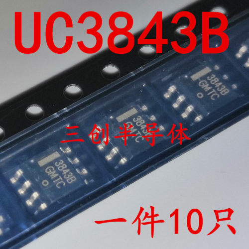 全新电源芯片 3843B UC3843B ST3843B SOP-8液晶管理芯片 10个