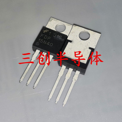 全新原装 FDP15N40 TO-220 N沟 400V 15A MOS场效应管 直拍 现货