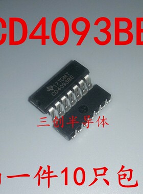 全新CD4093 CD4093BE DIP-14 与非触发器 逻辑 栅极和逆变器 10个