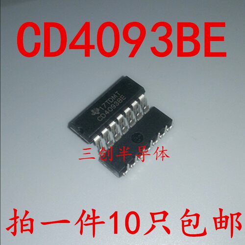 全新CD4093 CD4093BE DIP-14 与非触发器 逻辑 栅极和逆变器 10个