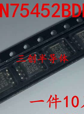 全新SN75452BDR 75452B 贴片SOP-8  TI 原装 现货 10个