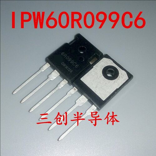 场效应管IPW60R099C6 6R099C6 37.9A 600V 直插TO247现货可直拍