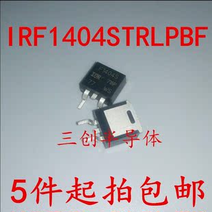 F1404S 原装场效应管 贴片TO-263 40V 162A IRF1404STRLPBF