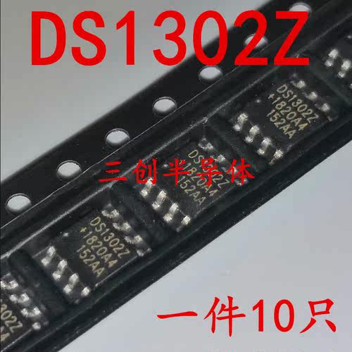 全新DS1302 DS1302Z SOP-8 贴片 实时时钟芯片IC 直拍10个