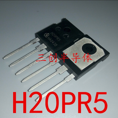 IHW20N135R5 丝印H20PR5 直插TO-247 40A1350V大功率电磁炉 原装