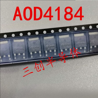 AOD4184 N沟道场效应MOS管 50A 40V 贴片TO252 D4184 10个
