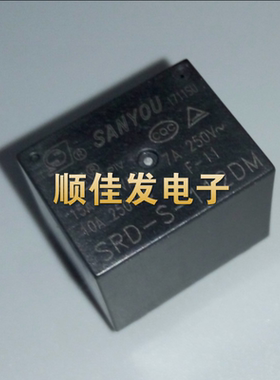 原装三友功率继电器SRD-S-112DM 4脚12V一常开替JQC-3FF-012-1HS