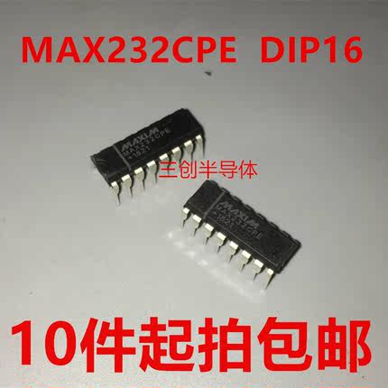 全新原装现货 MAX232CPE 封装DIP16 MAX232 收发器 TTL电平转换前