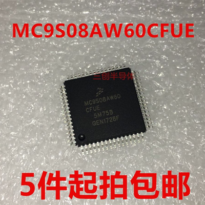 MC9S08AW60CFUE 8位微控制器 MCU QFP-64 单片机 全新原装