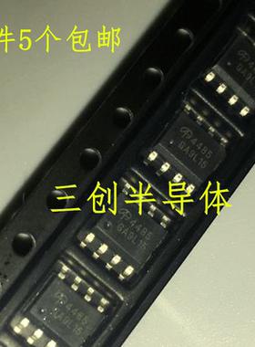 全新原装AO4485 P沟道40V10A   4485 AO4485L SOP-8   5个直拍