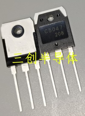 全新直插 C5047 2SC5047 TO-3PL 25A/1600VV/250W 大功率 三极管
