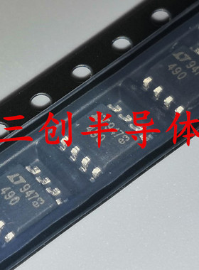 全新LTC490CS8 LTC490IS8 贴片SOP-8 LT490 驱动器 490 现货 10个