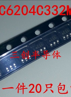 全新原装 XC6204C332MR 贴片SOT23-5 现货可直拍 丝印4C2D   20个