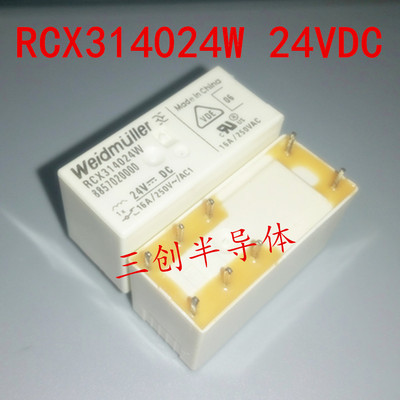 原装 Weidmüller/魏德米勒 RCX314024W 24VDC小型继电器 16A 8脚