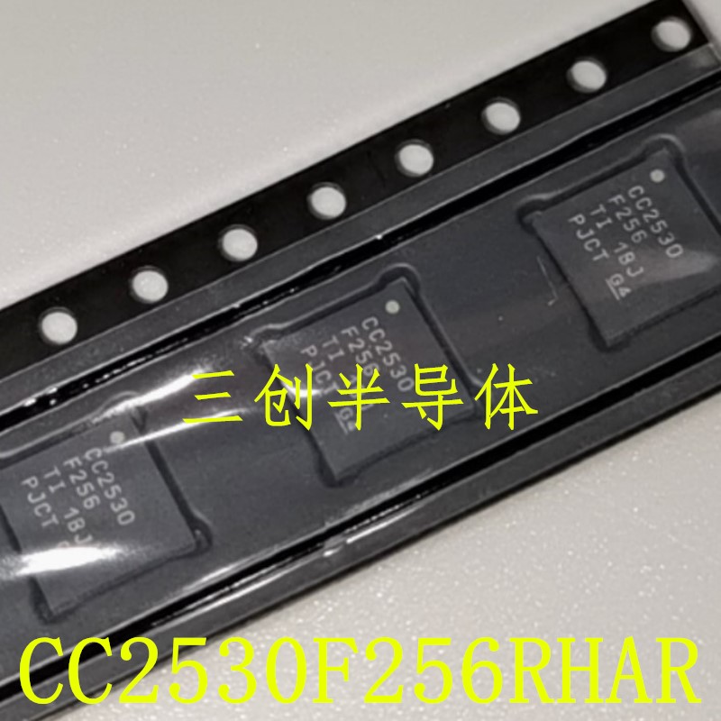 全新原装CC2530F256RHAR CC2530F256 QFN40 无线射频芯片
