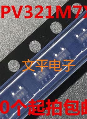 全新LPV321M7X 丝印A19 封装SC70-5 LPV321M7X 10个起拍包邮