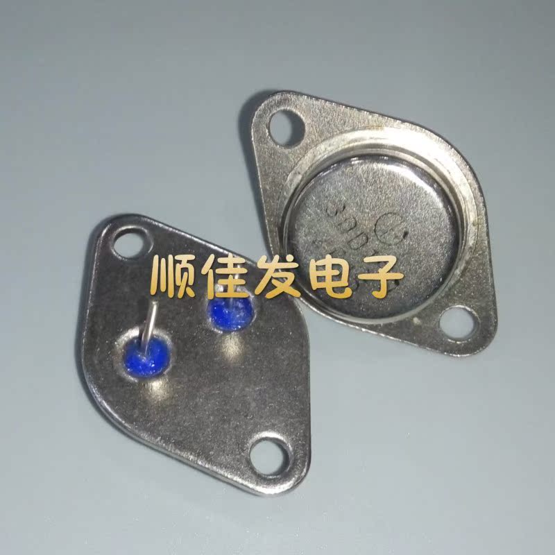 3DD15D 5A/200V TO-3 金封三极管 逆变器专用 大芯片 10个