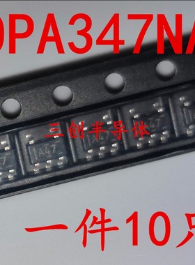 全新 OPA347NA 丝印A47 SOT23-5 电源稳压IC 现货 10个