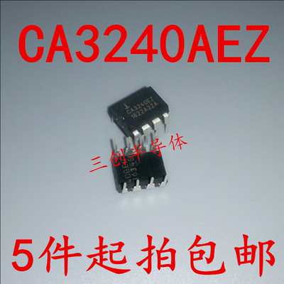 CA3240AE 运算放大器 A3240AE 运算放大器 CA3240AEZ DIP