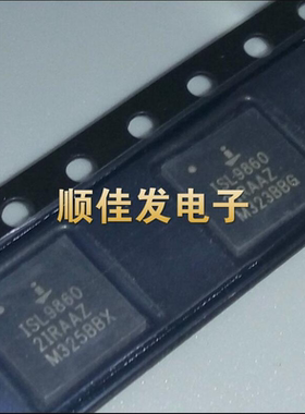 ISL9860 ISL98602IRAAZ ISL98602 贴片QFN 逻辑板芯片IC集成
