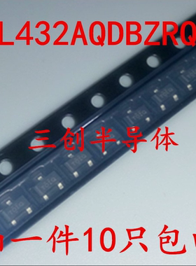 全新原装 TL432AQDBZRQ1 SOT23 丝印：TOIQ/T0IQ 稳压器芯片 10个